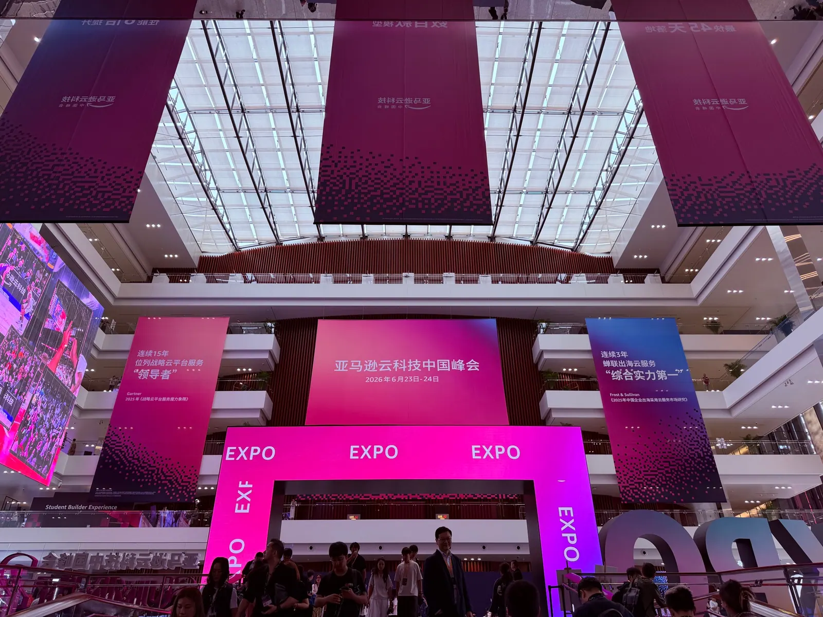 The entrance to AWS Summit China 2026