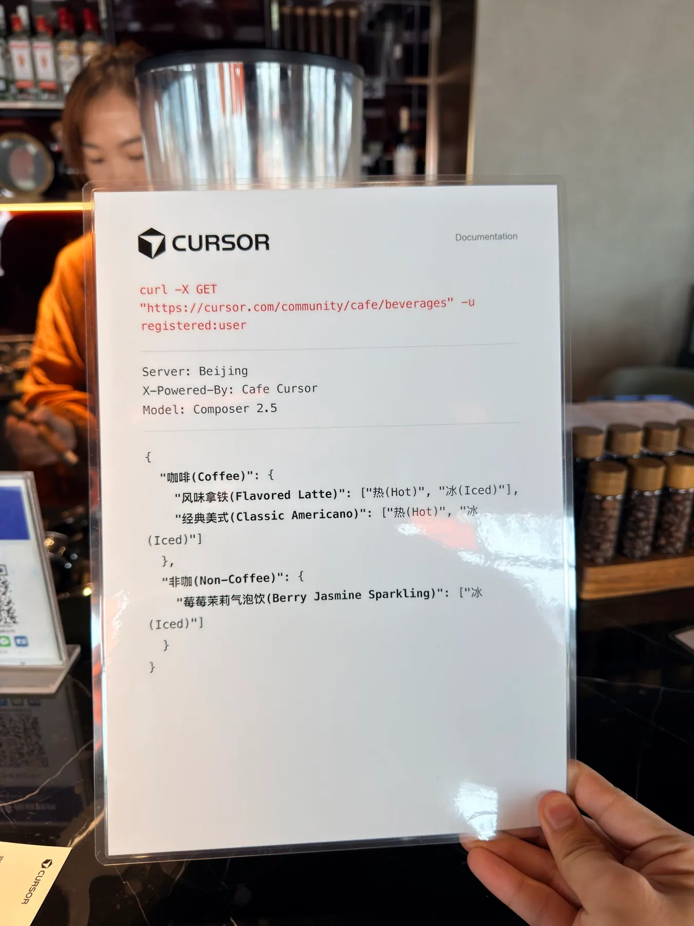 An API-inspired drinks menu at Cafe Cursor Beijing